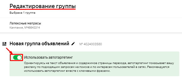 11 способов автоматизировать рекламу в Яндекс.Директе и Google Ads